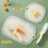 Tabla de Cortar de Cocina para Frutas, Plástico, Resistente al Moho, Mini, Categorizada, Tabla de Cortar Pequeña para el Hogar del Bebé, Especial para Comida de Bebé