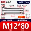 Acero Inoxidable 304 Pasador con Cabeza Ranurado Clip E Anillo de Retención Pasador Cilíndrico Pasador de Localización Pasador Cilíndrico M5M6M8M12