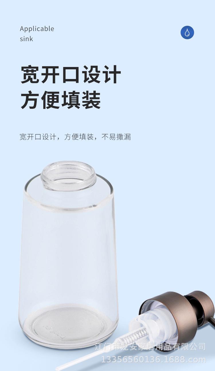瓶子详情---副本_05