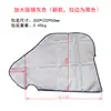 Cubierta para Cabeza de Enganche de Remolque Bolsa Protectora para Conector de Remolque de RV Protección Solar Protección contra la Lluvia Cubierta para Bola de Enganche Cubierta Antipolvo para Grúa