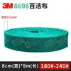 [Jufeng] Pad de Limpieza de 3m Rollo Industrial Tela Abrasiva Cepillada Tela de Limpieza Pulido Eliminación de Óxido Verde 7447