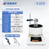 Agitador Magnético com Aquecimento Térmico Df-101S Banho de Óleo de Temperatura Constante com Display Digital de Laboratório Banho de Água Agitador Elétrico