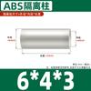 Columna de Aislamiento de Plástico de Nailon Aislado Redonda Hueca Pasante Carcasa de Plástico Columna de Soporte ABS M4M5M8M12M18