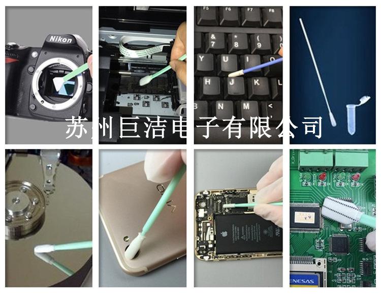 棉签应用图