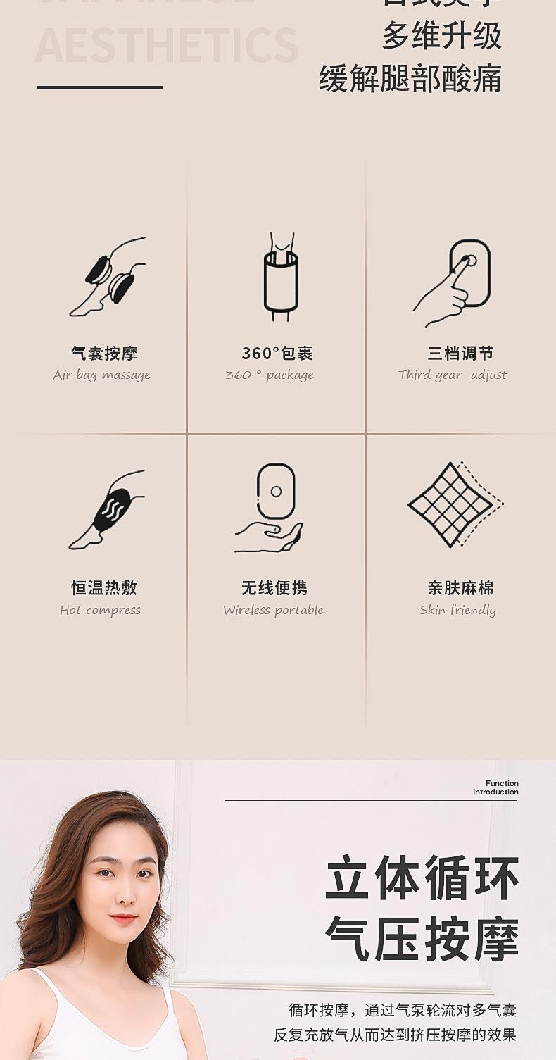 T2腿部按摩器-详情页-改控制器_02.jpg