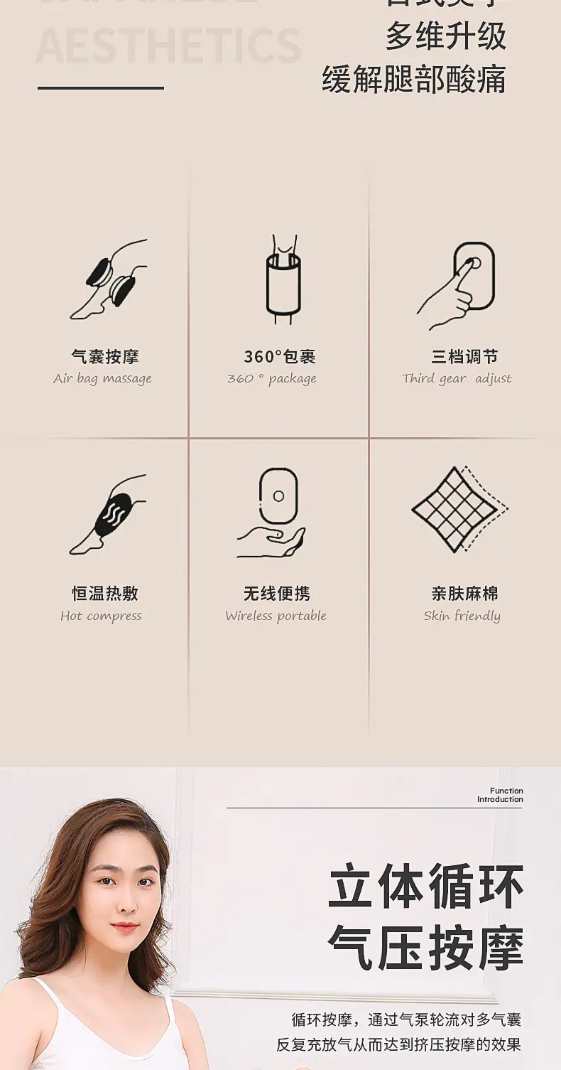 T2腿部按摩器-详情页-改控制器_02.jpg