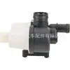 A0005450141 Es Adecuado para Mercedes-Benz W213 Bomba de Diagnóstico de Fugas de Evaporación de Combustible Bomba de Diagnóstico del Cartucho de Carbón DMTL