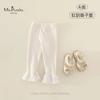 Novedad de Otoño Ropa Infantil Clase A Pantalones Largos Suaves y Lisos para Bebés y Niños Pequeños, Leggings Casuales de Moda y Versátiles para Bebés Niñas