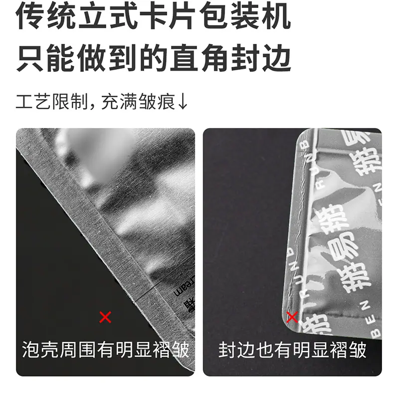 卡片式-蜂蜜 (14).png