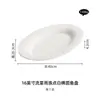 Plato para Pescado con Puntos de Perla de Fábrica para Uso Doméstico Nuevo Modelo 2026 Exquisito Plato de Cerámica Blanca Ovalado para Pescado al Vapor con un Tacto Premium
