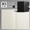 Cuaderno b5 al por mayor estudiante simple papel kraft cosido cuaderno en blanco rayado cuadriculado cuaderno de práctica