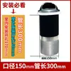 Tapa de Viento de Acero Inoxidable Montada en Pared con Válvula de Retención para Conducto de Extracción de Campana de Cocina, Tapa a Prueba de Viento para Conducto de Cocina, Ventilación Exterior de Pared para Baño