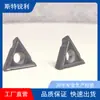 Fábrica de origen para cuchillas especiales de forma no estándar, cuchillas de taladro interno de precisión, cuchillas de torno, especificaciones y modelos completos, aleación superdura