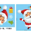 Pegatinas navideñas transfronterizas, pegatinas de pared, pegatinas electrostáticas, pegatinas para cristales de ventanas, regalo de Papá Noel y alce, decoraciones para ventanas