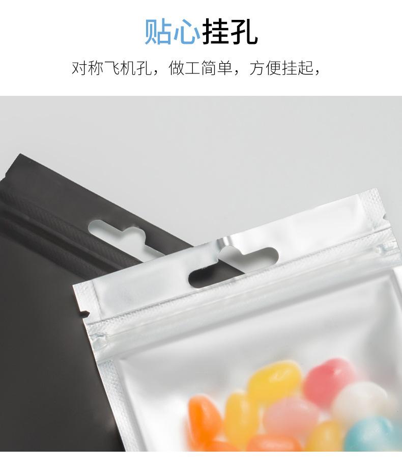 纯铝吸嘴袋_05