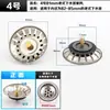 Tapa selladora de agua de una ranura para fregadero, tapón de filtro de metal, cesta de lavabo, almohadilla redonda a prueba de fugas, accesorios de cocina