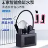 Bomba de aquário acessórios modificação mídia filtrante substituição Mijia inteligente Xiaomi modificação upgrade alternativa física aquário bioquímico