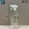 Fornecimento de fábrica pistola de spray garrafa plástica desodorante pistola de spray limpador doméstico garrafa animal de estimação transparente 500ml garrafa spray