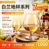 Copos grossos para destilados, copos de conhaque de haste curta, copos de cerveja criativos, jarras de coquetel, copos de brandy com logotipo personalizado