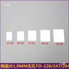 Gaxeta Isolante Cerâmica TO220 247 264 Com/Sem Furo Espessura 1MM Placa Isolante de Cerâmica de Alumina