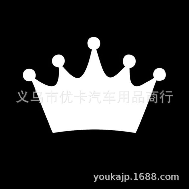 皇冠2