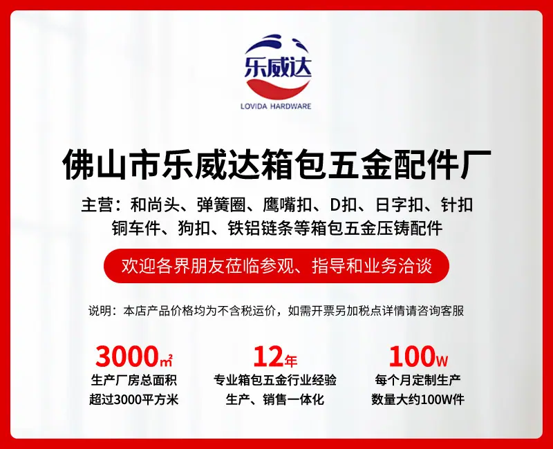 锌合金圆尾狗扣电镀白叻二分鱼嘴扣箱包五金配件金属狗扣批发详情_01