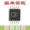 Solo chip IC transceptor RS-232 original SMD ADM101EARMZ-REEL7 MSOP-10