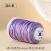Hilo de Algodón Retorcido a Mano con Degradado de Cielo Estrellado, Cuerda Resistente al Desgaste para Manualidades, Bisutería, Cuerda para Tejer Hecha a Mano DIY, Pulsera, Collar