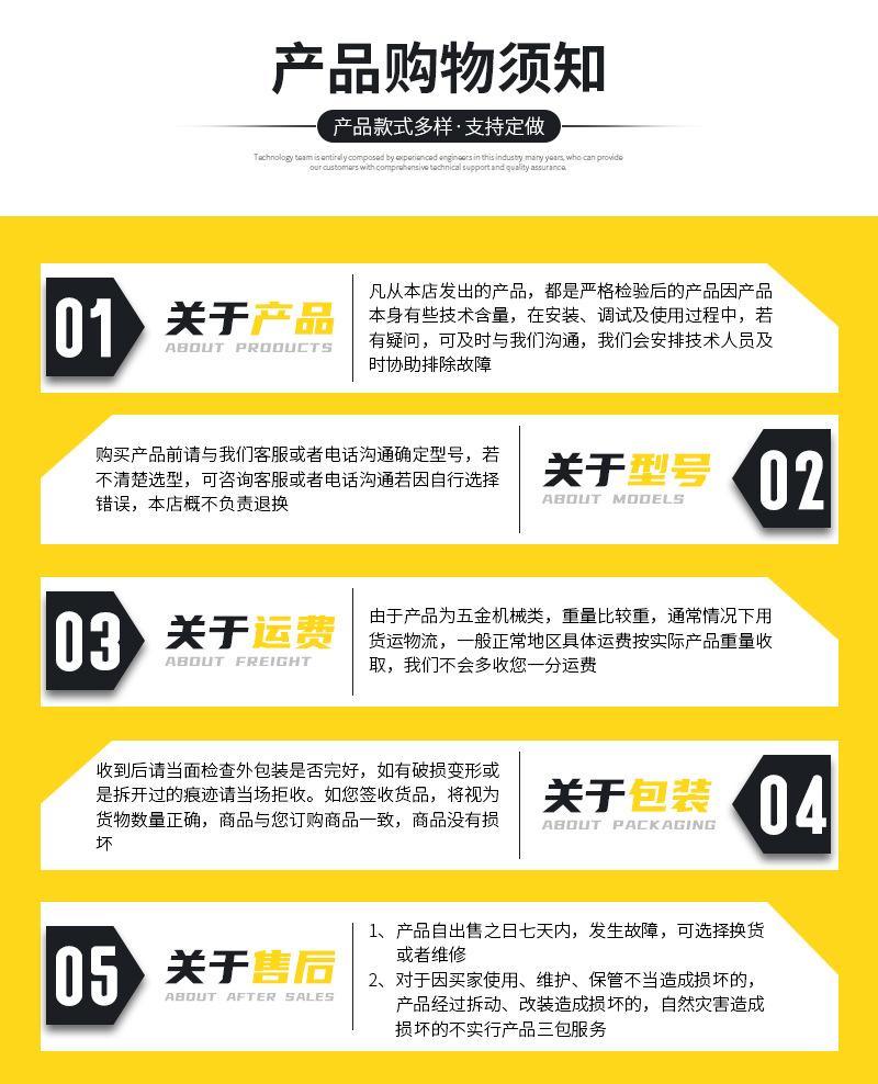 高空作业车详情页_09.jpg