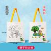 Bolsa de lona infantil de desenho animado pintada à mão faça você mesmo, coloração grafite, atividades pais e filhos, logotipo de bolsa de lona, bolsa de mão de proteção ambiental