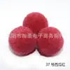Ponto de fábrica vários tamanhos bola de pelo de cashmere bola de mirto acessórios para joias diy bola de pelúcia pintura chapéu Pingente de Bola