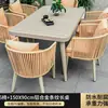Juego de Mesa y Sillas de Exterior para Villa, Silla de Ratán al Aire Libre, Jardín Patio Balcón, Banco de Plástico Madera para Exteriores