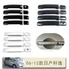 Adecuado para 06-12 Nissan Classic Sylphy Manija de Puerta de Coche Cubierta Decorativa de Manija Exterior del Coche