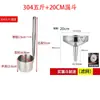 Acero Inoxidable 304 Uso en Bodega Cucharón para Vino Dispensador de Vino Pala para Vino Elevador de Vino Terminal de Vino de 3 Jin 5 Jin Embudo de Diámetro Grande