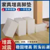 Almohadillas de Silicona para Patas de Mesa, Almohadillas Elevadoras de Altura para Patas de Cama de Base Alta, Bloques para Patas de Mesa, Almohadillas para Esquinas de Mesa, Taibao de Trigo para Té