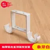 Suporte para varão de cortina com parafusos liga de alumínio base para varão romano de cortina suporte de cortina suporte fixo ganchos suporte de parede