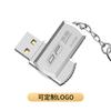 Pen Drive USB Rotativo de Metal, Pen Drive USB Pequeno e Gordo 32g com Logo Gravado, Licitação de Negócios, Personalização Empresarial, Brinde USB para Negócios