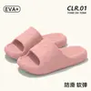 Pantuflas sin Olor para Hombre, Uso en Interiores del Hogar, Antideslizantes, Nuevo Modelo 2025, Sandalias de Eva Ultrasuaves, Estilo Pareja, Versión para Mujer
