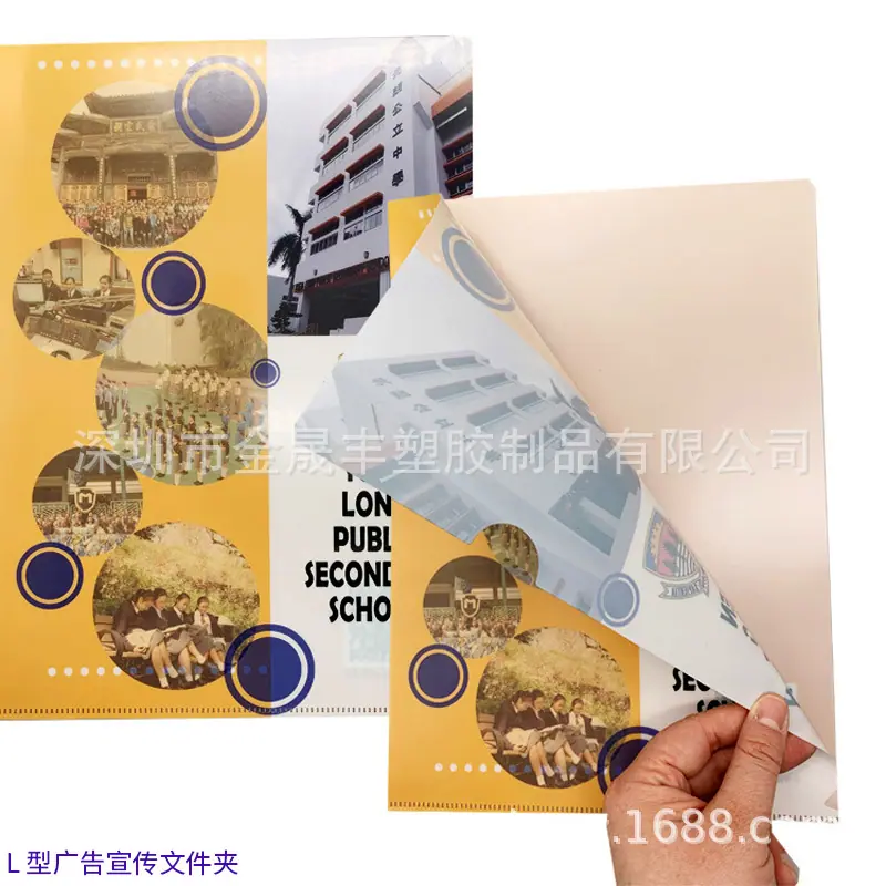 L型文件夹27
