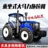 Tractor Diésel de Tracción en las Cuatro Ruedas Multifuncional para Excavación de Zanjas y Cultivo de Suelo Invernadero Huerto Vehículo Agrícola Máquina para Cavar Zanjas en Camellones de Fresas