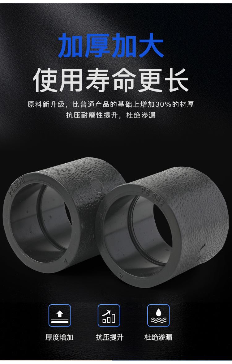PE等径直接_03.jpg