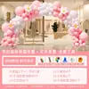 Día de San Valentín Chino Juego de Adivinanza de Caja Sorpresa Diseño de Escena Atmósfera de San Valentín Tienda de Joyería Centro Comercial Decoración Romántica Pizarra Interactiva KT