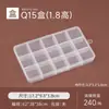 Cajas Fijas de 10 Compartimentos, 24 Compartimentos, 28 Compartimentos, Caja de Plástico con Ranura, Caja de Almacenamiento de Escritorio para Joyería con Cuentas, Equipo de Pesca, Caja de Embalaje Transparente