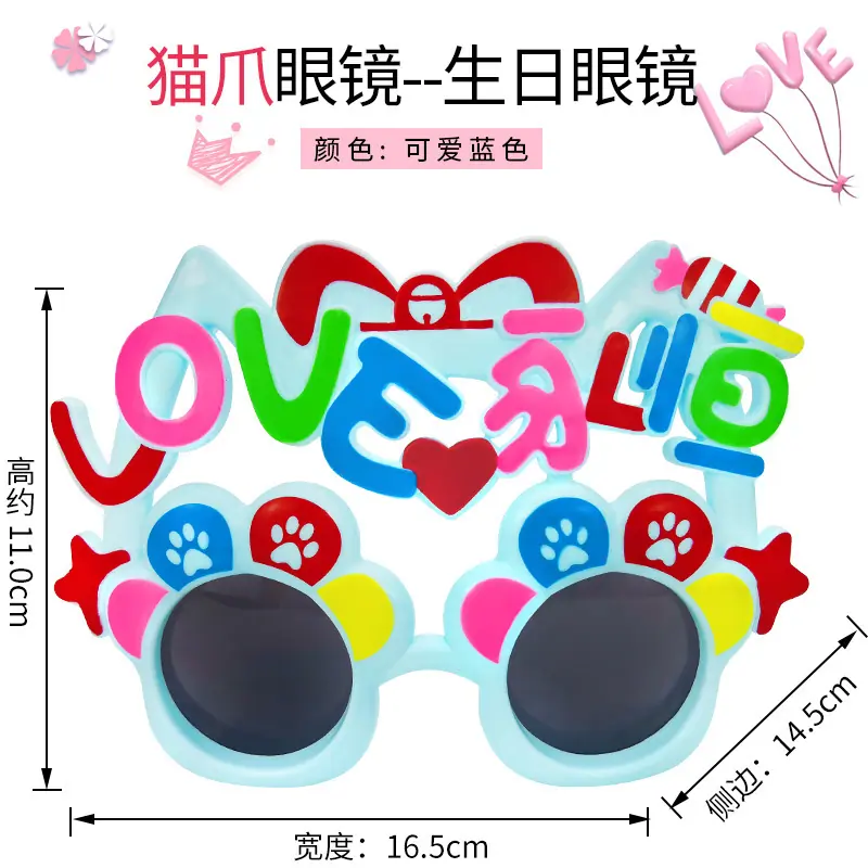 猫爪眼镜SKU02.jpg