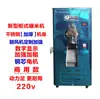 Molino Pequeño de Arroz para el Hogar, Trilladora de Granos, Acero Inoxidable 220V Nuevo Molino de Arroz, Trilladora de Arroz y Trigo Tipo Gabinete