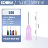 Agulha de Dispensa de Aço Inoxidável Rosqueável Montada em Plástico, Comprimento do Tubo 13mm, Ponta de Agulha para Máquina de Dispensa, Agulha de Dispensa de Cola para Atacado