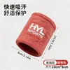 Muñequeras de algodón puro para fitness, bádminton, baloncesto, toallas absorbentes de sudor y para secar el sudor, toallas para correr, muñequeras de bádminton personalizables