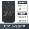 Interruptor de Control de Tiempo para Microcomputadora People's de Shanghái Negro Kg316T Controlador de Tiempo Ciclo de Temporización Totalmente Automático Fuente de Alimentación