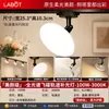 Foco LED de riel de luz difusa para tiendas de ropa y salas de transmisión en vivo, sin deslumbramiento, iluminación comercial ultrabrillante, luz suplementaria montada en riel