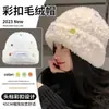 Sombrero Cálido de Felpa Estilo Coreano para Otoño e Invierno, Adelgazante, con Protección para las Orejas, Turbante, a Prueba de Frío, Versátil, Tejido, para Cabeza Grande, Nuevo Sombrero de Lana